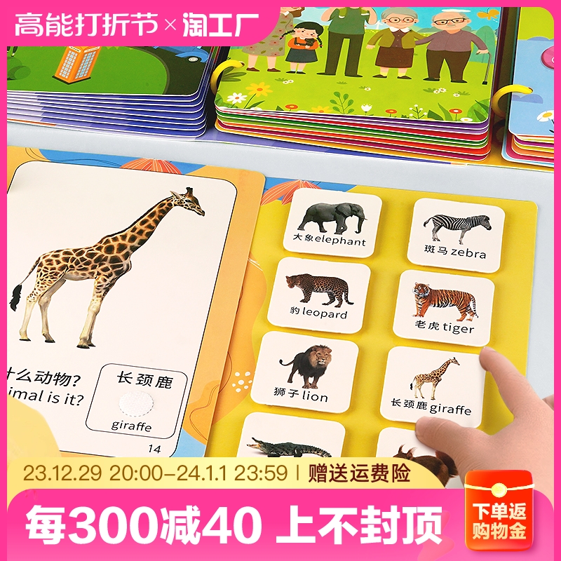 Quiet Hands Rip Books Early Teach Magic Stick Babies Ripping Books Can Nibble 6 Months Baby One Year Toys 1 Enlightenment-Taobao