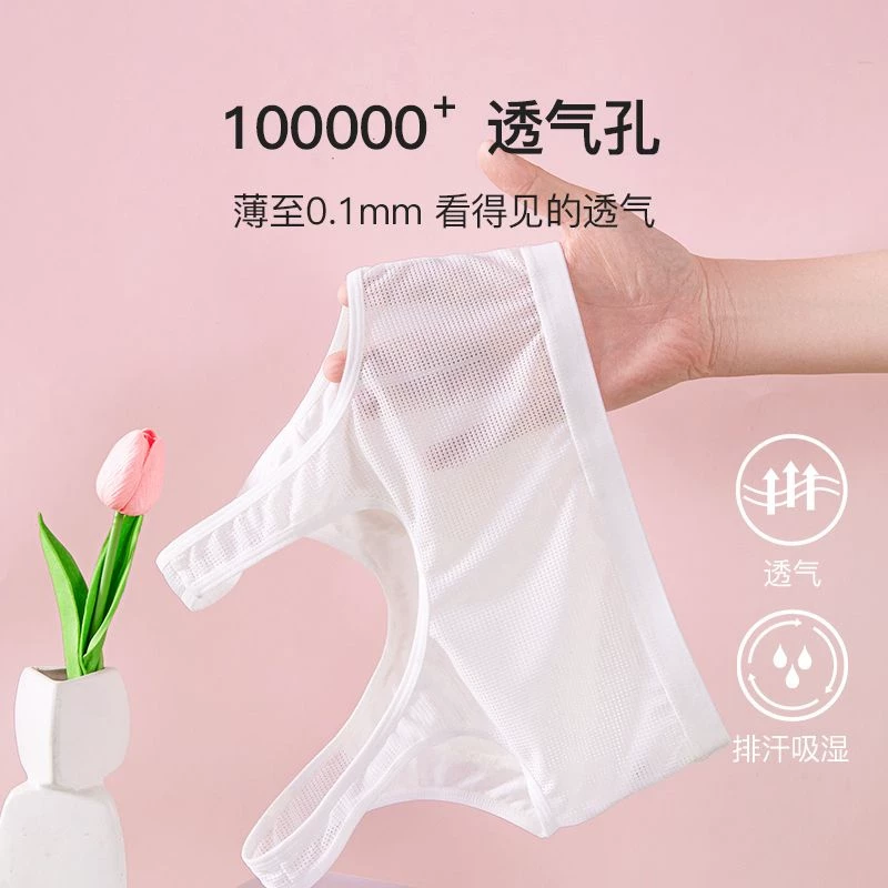 Non-magnetic thin memory soft steel ring ice cream B cup gathering Tiansi cotton side-closing adjustment bra underwear 9052
