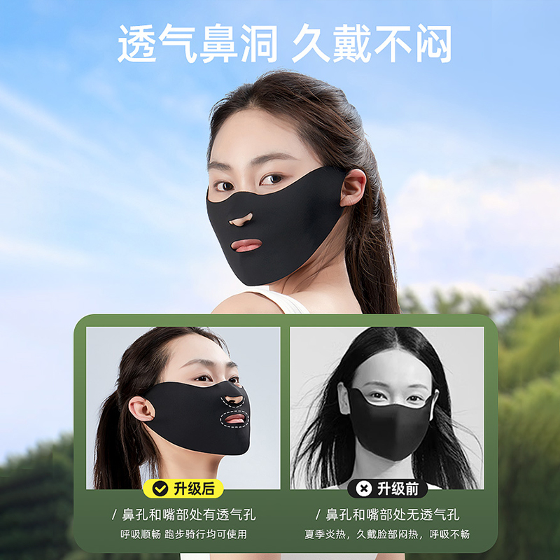 脸部专用防晒面罩：夏日护肤新宠，拯救你的“晒”脸危机！