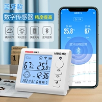 [Флагман Bluetooth] (обновление точности/Bluetooth Interconnection/Exclusive App) 0.2