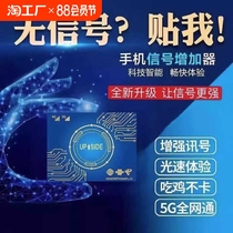 Germany imported new portable 5g network wifi signal attached to mountain areas to enhance three netcom mobile unicom indoor and outdoor