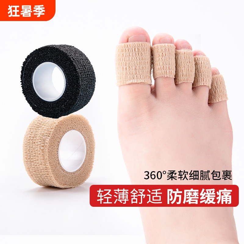 Toe Protector Gel Anti-Chafing Cover Anti-Pinch Foot Protector for High Heels, Ultra-Thin Toe Cover for Summer, Anti-Pain Toe Protector