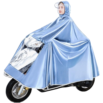 Raincoat electric battery car raincoat poncho long full-body poncho enlarged and thickened new adult cycling special foot cover