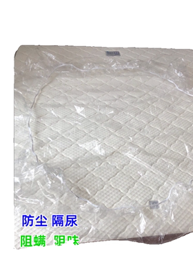 塑料防水床笠式透明保护套