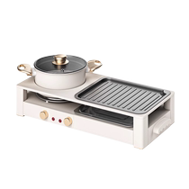 Aoran electric barbecue stove household two-in-one hot pot barbecue shabu all-in-one pot multi-functional barbecue plate electric grill pan