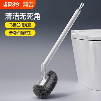 Toilet brush home toilet brush new style