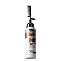 Hair straightening cream protein correction no-stretch household softener hair softener repair frizz styling official flagship store