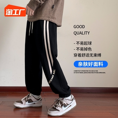 taobao agent Demi-season black casual trousers, sports underwear, for secondary school