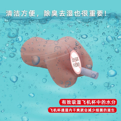 Ag Серебряная ионная грязь грязевая вода влажная влажная вода поглощение вода Дорри Бейсбол Силиконовая Чистота Кукла Продукты спальня