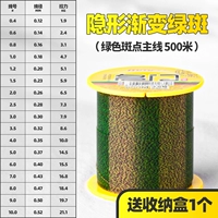 【Невидимые пятна】 500 млн.