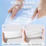 Влажные салфетки для умывания, косметическое детское очищающее молочко, увеличенная толщина, для салонов красоты