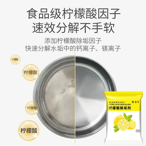 Детское моющее средство, чайник, гигиеническое чистящее средство