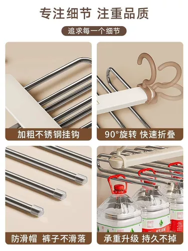 Универсальные штаны из нержавеющей стали, вешалка для домашнего использования, нескользящая система хранения