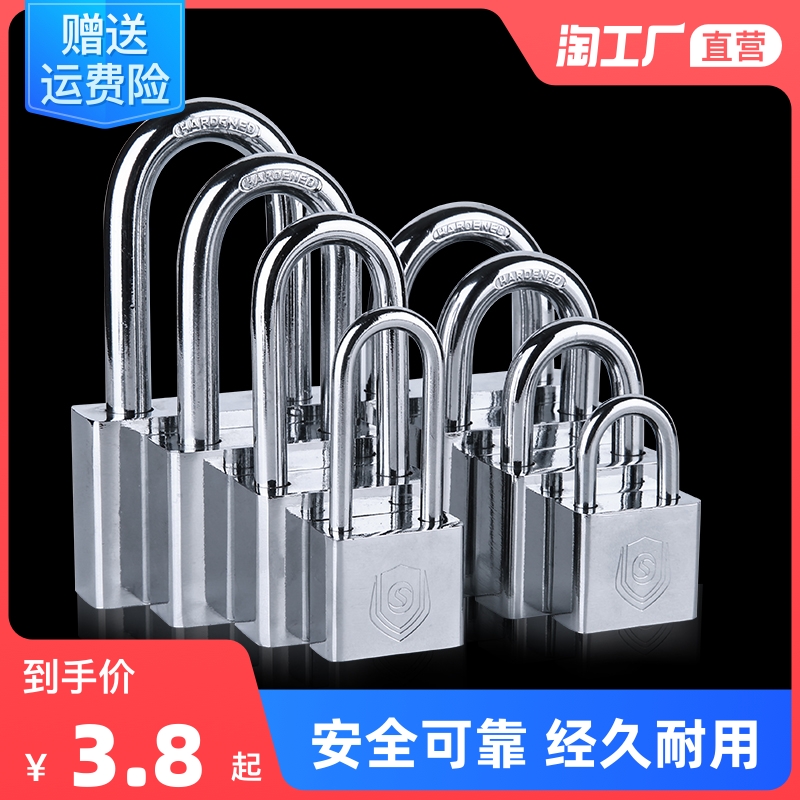 Padlock through unlock unlock anti-theft lock waterproof anti-rust anti-pry lock door lock home small lock dorm long beam lock lock