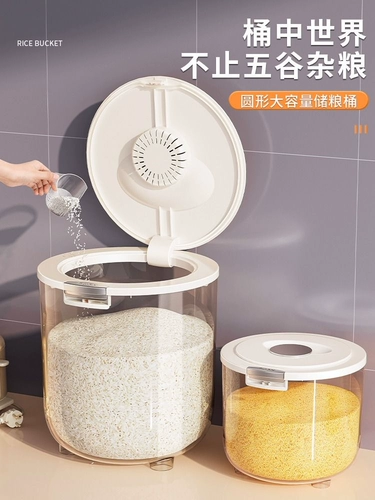 Рисовая ствола герметичная мука Домохозяйственная влажность -Проницаемое анти -инсектическое -рискованное рисовое цилиндровое цилиндр.