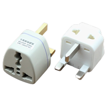 British standard conversion plug China Macau Hong Kong socket mobile phone charging fast charge one to two multi-function travel portable