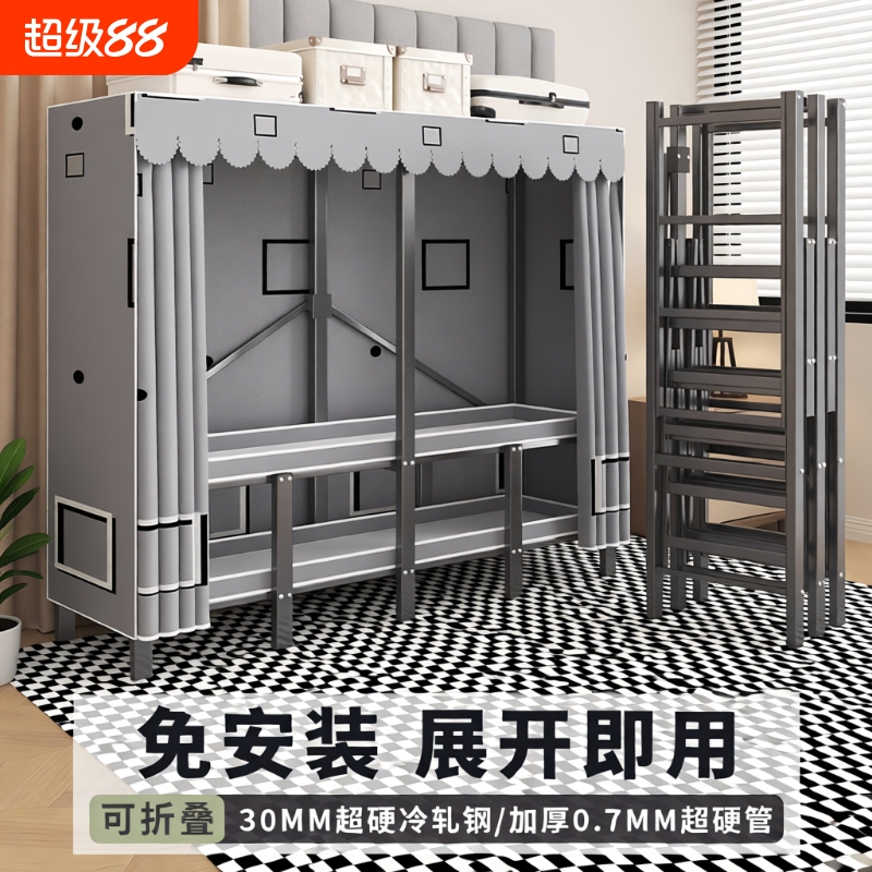 No-Installation Bedroom Clothes Rack, Wardrobe Hanging Floor-Standing Home Coat Rack, Room Clothes Rack, Open-Style Metal Storage