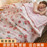 Летнее стеганое одеяло можно вымыть летом, а кондиционер был кондиционирован воздухом кондиционером и был промыт одним летним одеялом.