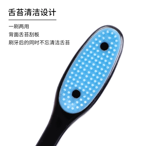 三笑美洁 6 рядов кисти шелк для взрослых мягкие волосы зубные щетки могут очистить язык с высокой высокой высокой четкой головы