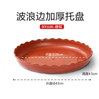 [2 Установка] толстый красный Hy440#(внутренний диаметр 39 см)