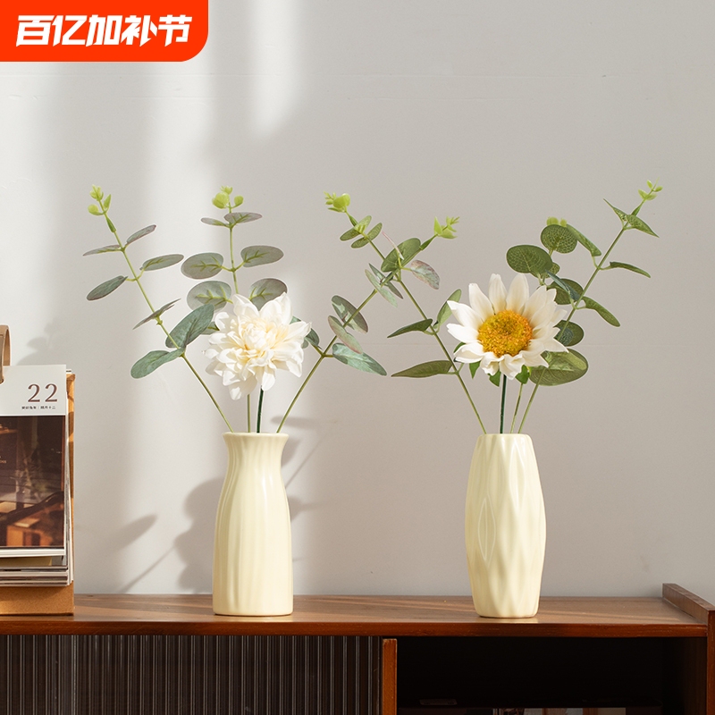 Cream Yellow Ceramic Small Vase for Decorative Dried Flowers, Living Room Flower Arrangement, Hydroponic Flower Container, White Tv Cabinet, Entryway