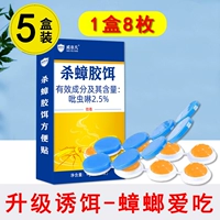 Большое масштабное убийство [5 коробок из 40 штук] подходит для 130 квадратных метров