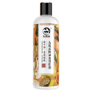 家用去油王衣物去油渍油点清洁剂衣服老油斑除油污净清洗剂
