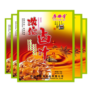 廖排骨浓缩卤汁110g四川特产麻辣卤料包卤猪蹄肉牛肉调料家用八角