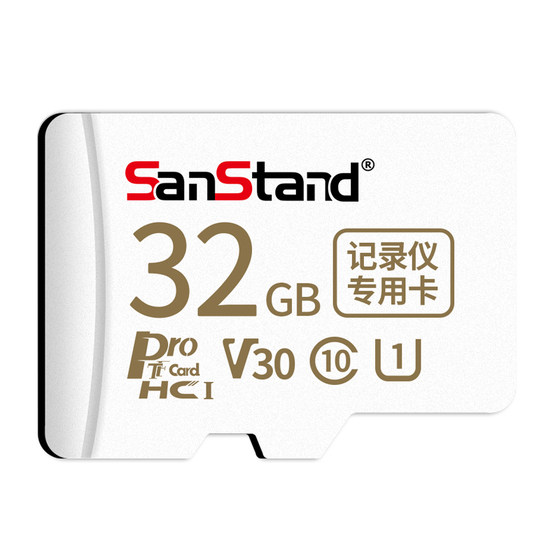 Suitable for millet monitoring memory special card 32g PTZ camera storage card sd card home memory card 64g