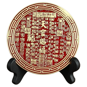 国风黄铜天官赐福红油居家办公桌面摆件乾坤铜器八卦牌装饰