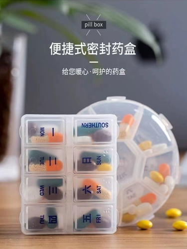 Портативные мини -коробки на одну неделю упаковки лекарственной упаковки фармацевтические таблетки