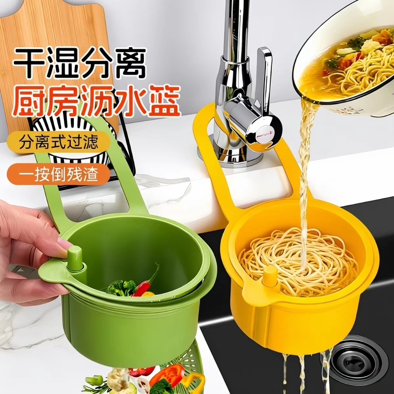 Hanging Sink Kitchen Drain Basket, Household Sink Separator for Food Residue, Fruit Washing and Draining Basket Hanging Sink Kitchen Drain Basket, Household Sink Separator for Food Residue, Fruit Washing and Draining Basket