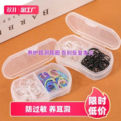 taobao agent Plastic earrings, invisible glue gun