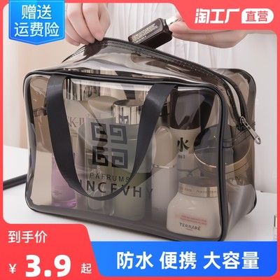 Cosmetic bag female portable large-capacity storage bag 2021 new high-end folding travel skin care product wash bag