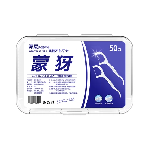 蒙犽 Портативная зубная нить, 300 шт