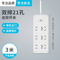 Шесть -дигит [21 отверстия] 2,8 метра