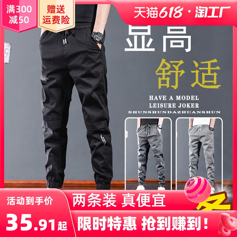 Summer Overalls Men's Casual Sports New Nine Fen Tide Brand Loose Spring and Autumn Men's Clothes Foot Long Pants Men