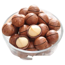 Macadamia Nut Butter Flavor Pregnant Women Snacks Snack Food New Arrivals