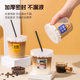 Disposable milk tea cup with cover plastic transparent thickened commercial take-out beverage beverage packaging coffee cup net red