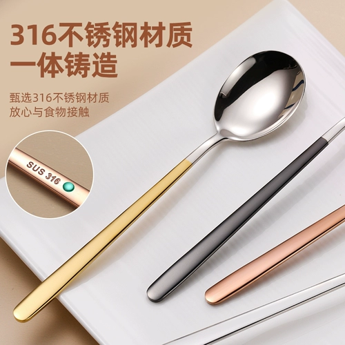 Корейская высококачественная ложка из нержавеющей стали для домашнего использования, увеличенная толщина