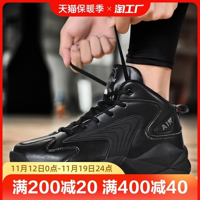 taobao agent Basketball high extra large footwear, autumn, suitable for teen, plus size
