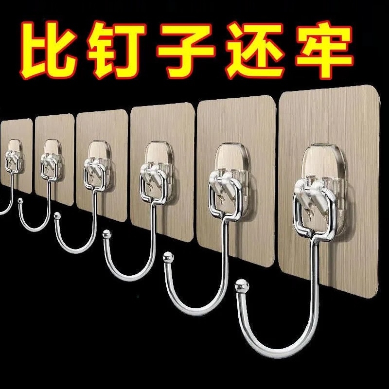 Large Self-Adhesive Wall Hooks, Super Strong, No-Drill, for Kitchen and Dormitory, Heavy-Duty Wall Hooks for Wall Surfaces Large Self-Adhesive Wall Hooks, Super Strong, No-Drill, for Kitchen and Dormitory, Heavy-Duty Wall Hooks for Wall Surfaces