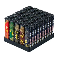 [Ветроизированный красный пламя] благоприятный (10 установок)