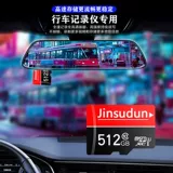 Высокоскоростная карта памяти, регистратор, монитор, камера видеонаблюдения, универсальное хранилище, 128G, 32G