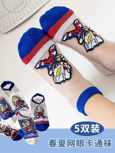 Ultra, детский Ультрамен Тига для мальчиков, летние хлопковые тонкие носки, дышащие гольфы, подходит для подростков, средней длины