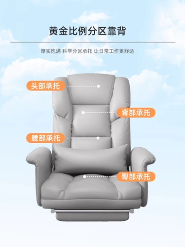 Стул босса, офис удобный сидящий компьютерный диван