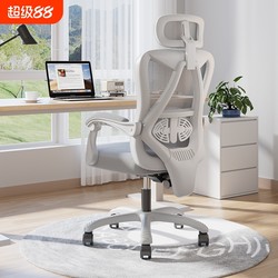 Ergonomic Chair Office Chair For Home Computer Chair Plaid Sedentary E-Sports Chair Student Study Chair Desk Chair