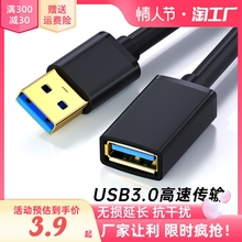 USB-удлинители фото