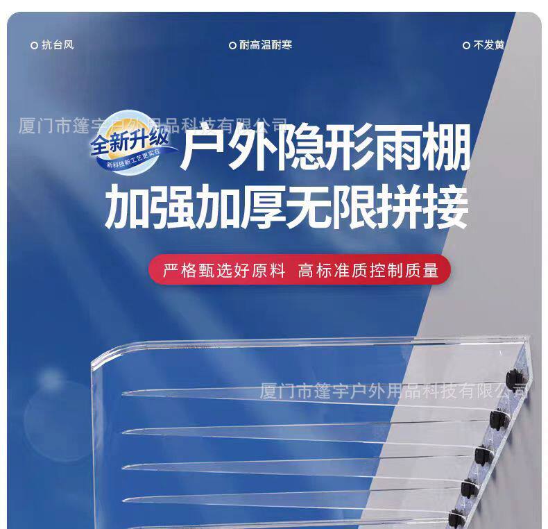 Навес pc透明雨棚无支架户外家用遮阳蓬屋檐阳台窗户配电箱插头防雨挡板 No brand