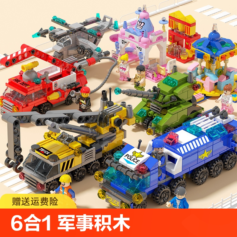 組み立てられたビルディングブロックエンジニアリング車両消防車シティボーイ子供ホリデーギフトエージェントチームが恐竜ミニに変身